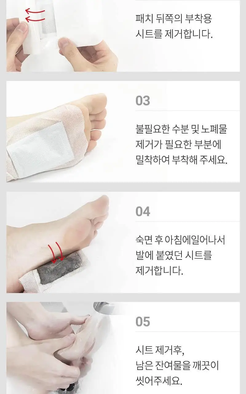 [5주년 특가] 슬로우랩 빼독패치 쑥향 10매입(+4매입) 한정기획 상세페이지 14